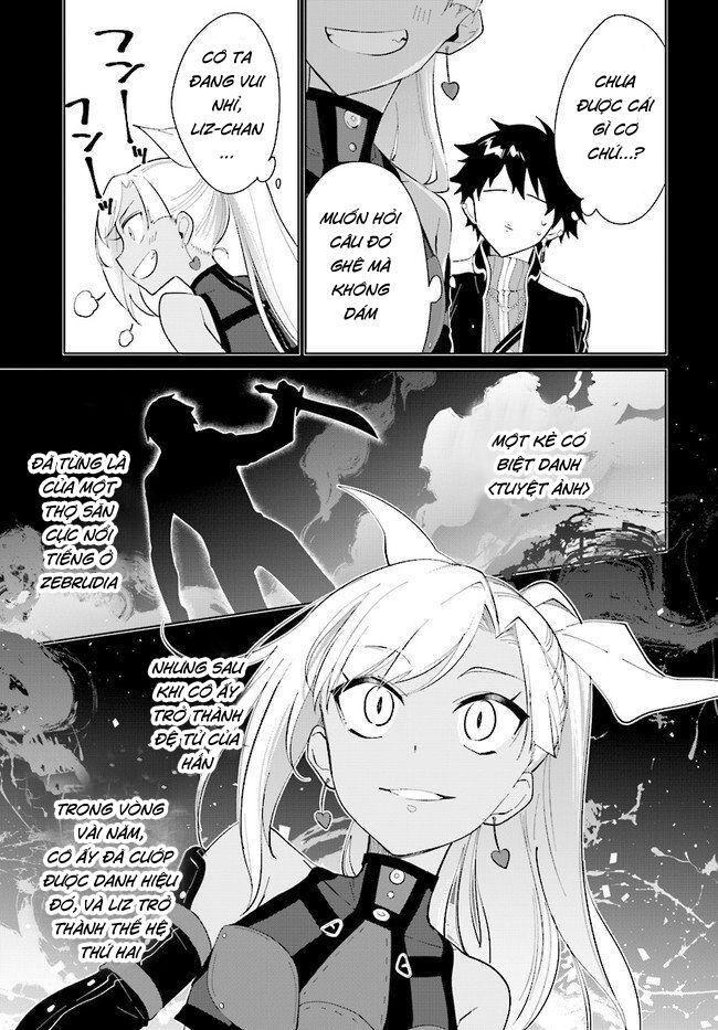 nageki no bourei wa intai shitai - saijiyaku hanta ni yoru saikiyou patei ikusei jutsu chapter 16 5