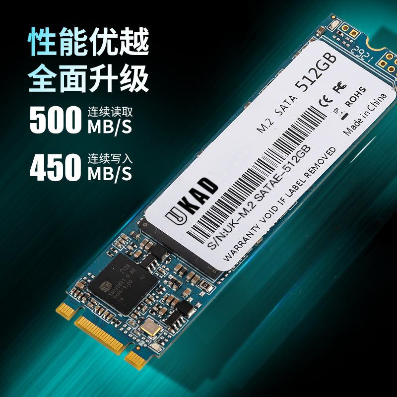 Ổ cứng thể rắn M.2 phong cách mới nhất Giao thức SATA3 giao diện NGFF 2280 máy tính xách tay máy tính để bàn đa năng 64GB-512G