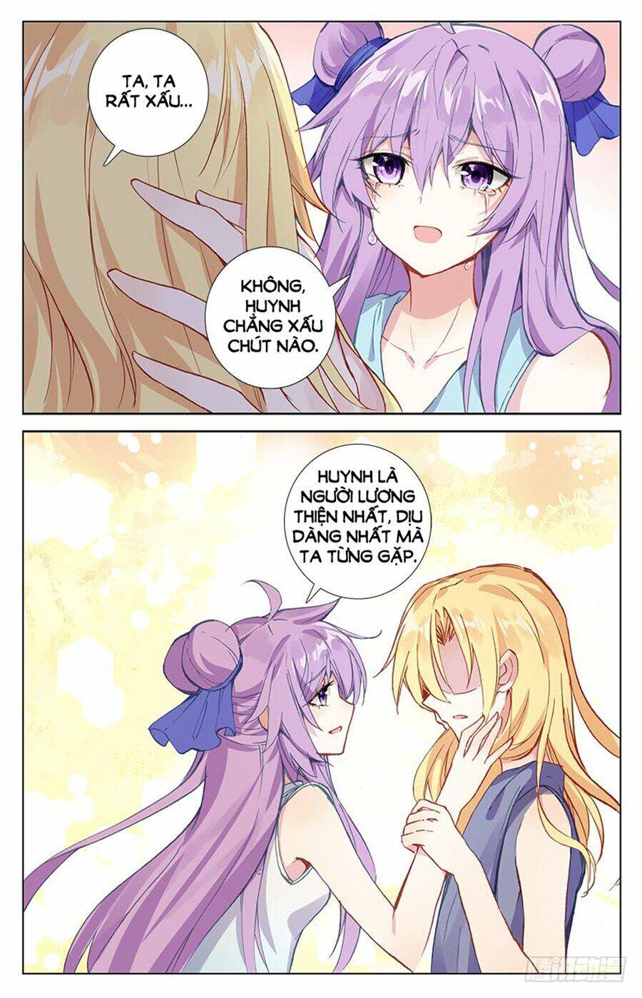 tầm trảo tiền thế chi lữ - lưu niên chuyển chapter 47 4