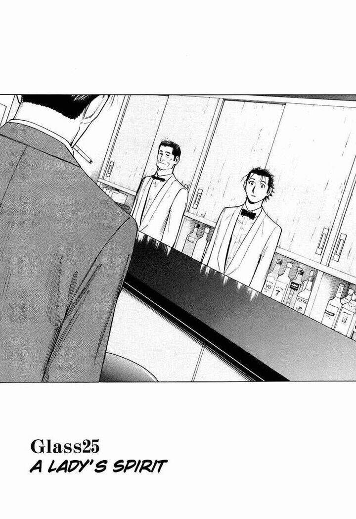 bartender chapter 25 1