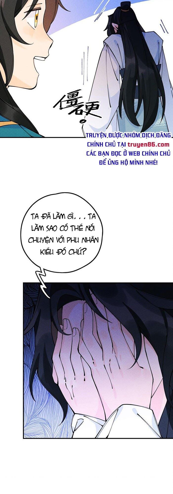 là thánh hoàng chính đạo, ta cưới ma tôn tà đạo？！ chapter 15 6