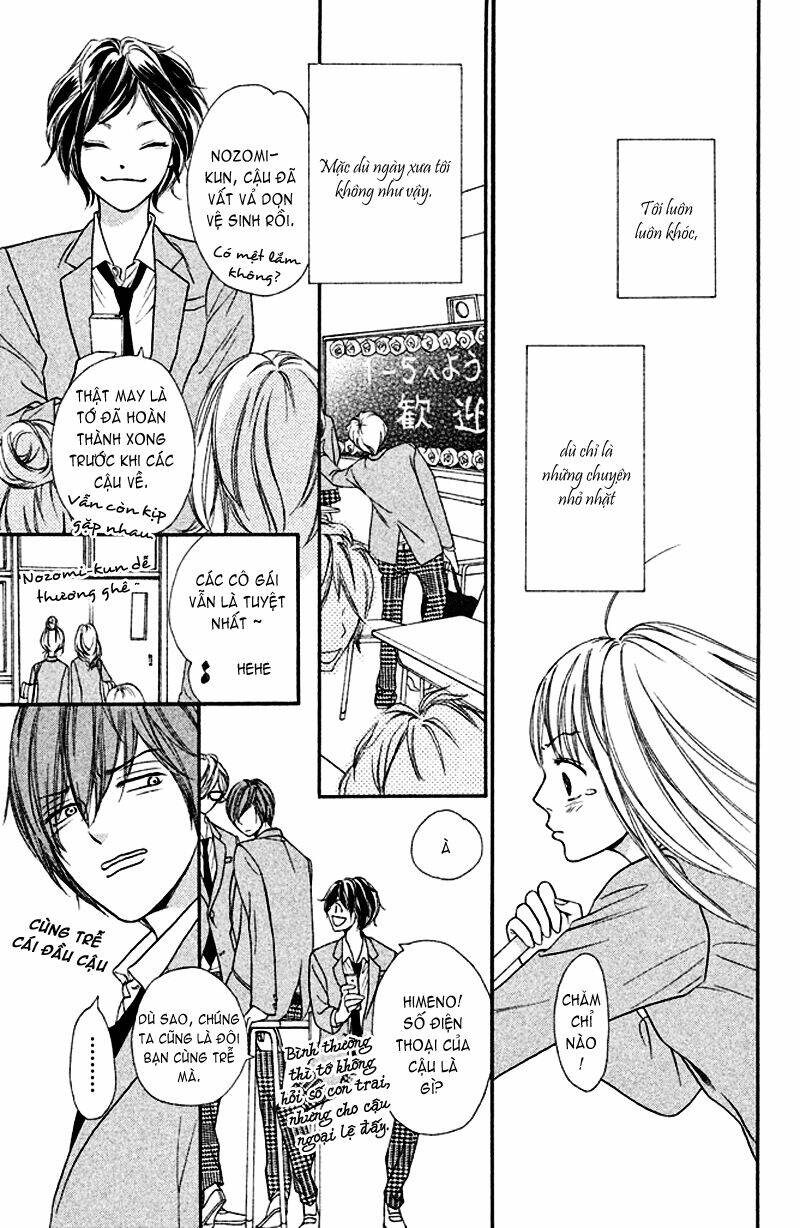 nakanmon! chapter 1 21