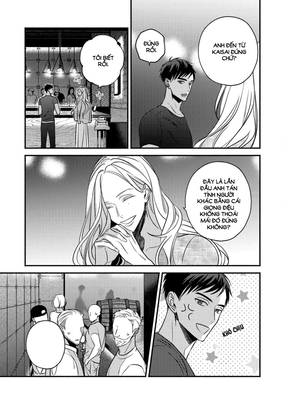 sjuku nichoume love hour chapter 1 17