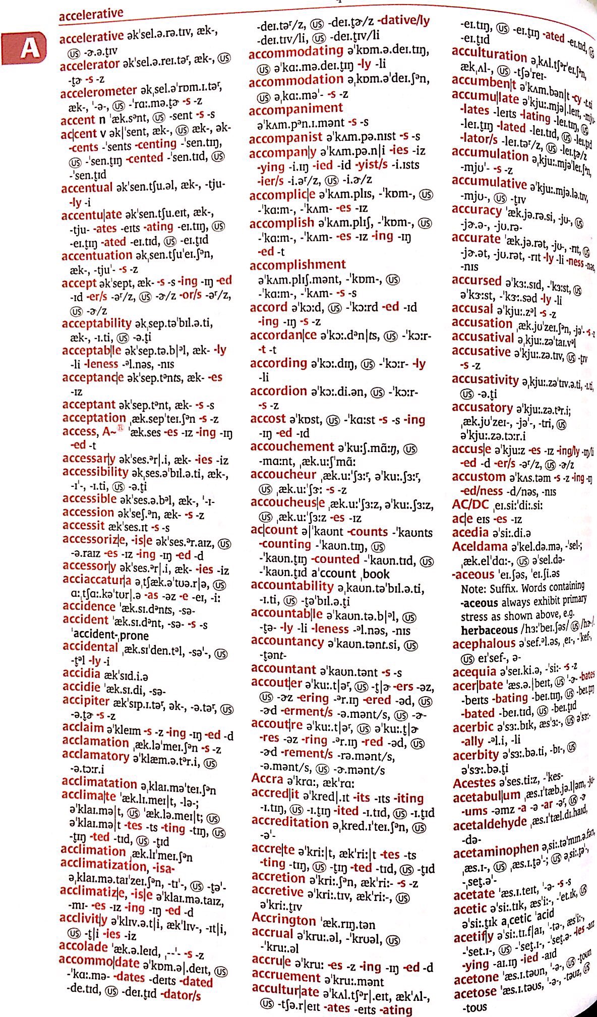 Cambridge English Pronouncing Dictionary with CD-ROM