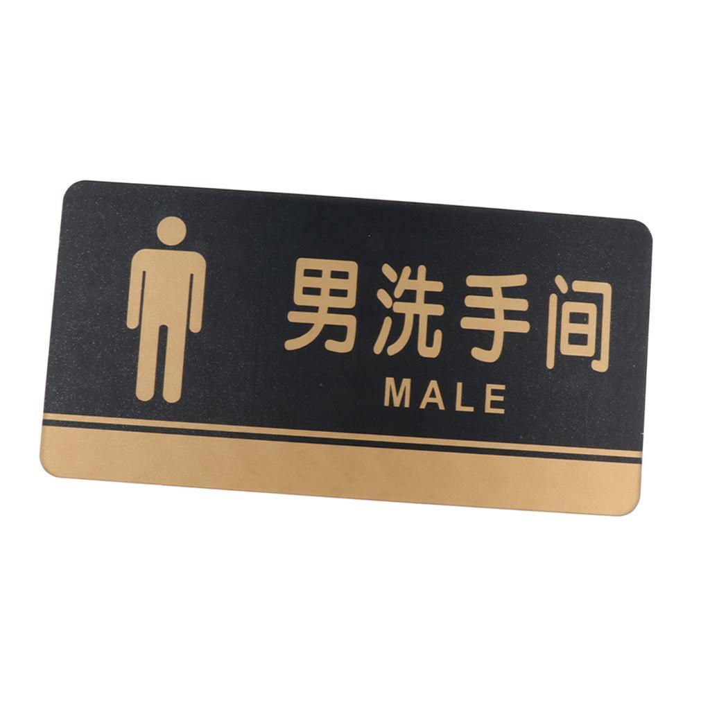 Acrylic Male Men Restroom Signs, Toilet Sign, WC Signs for Public Toilet
