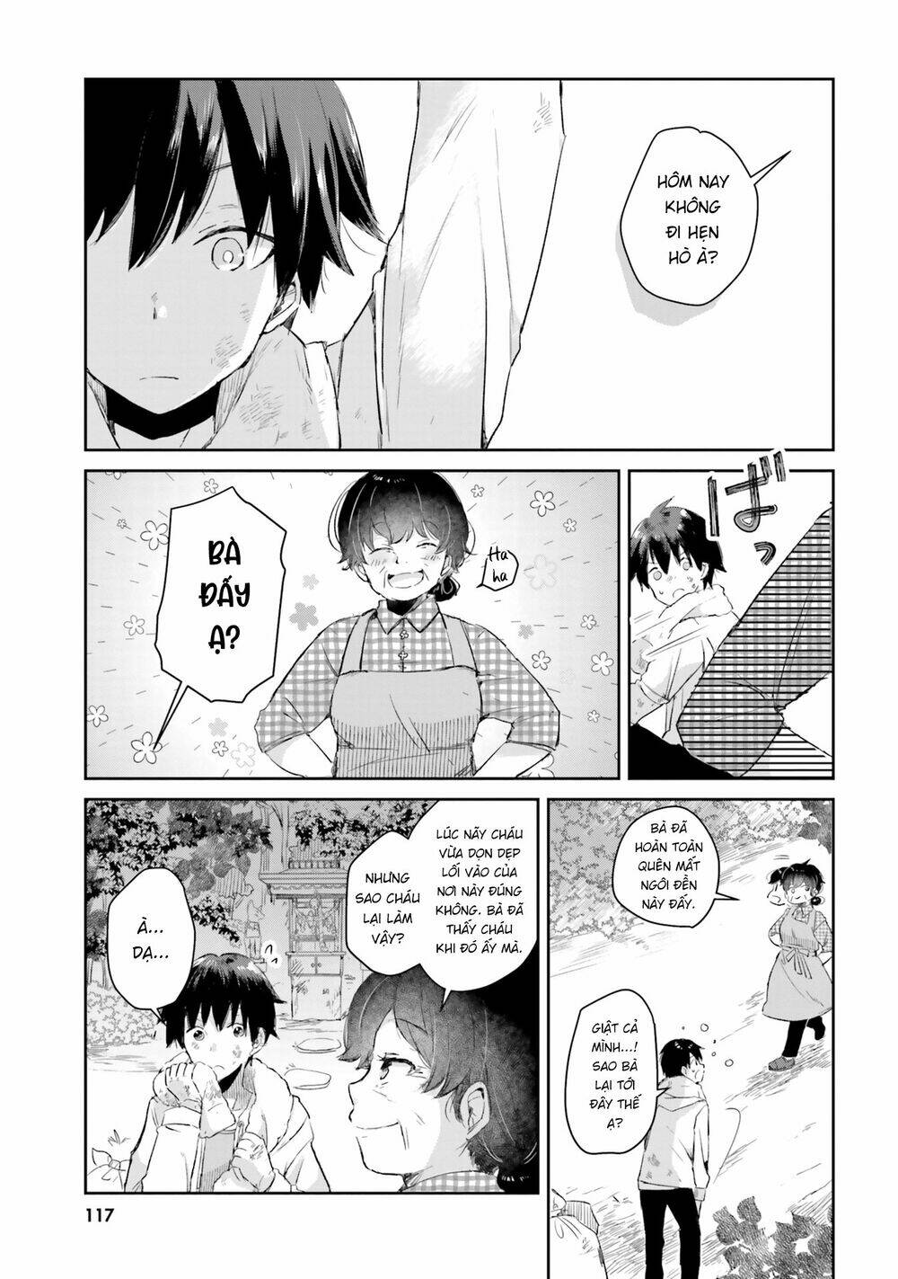 tamamo no koi chapter 5 17