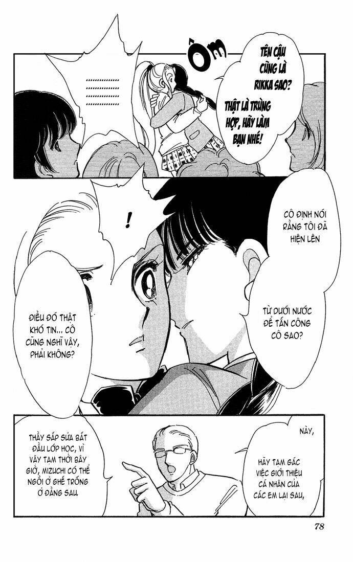 mizu ni sumu hana chapter 2 25