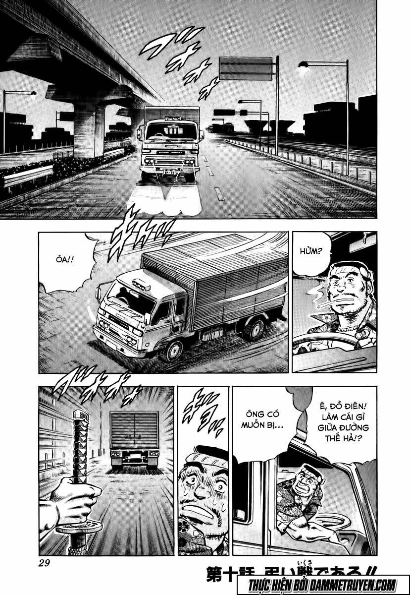 akakatsuki!! otokojuku - seinen yo, taishi wo idake chapter 10 2