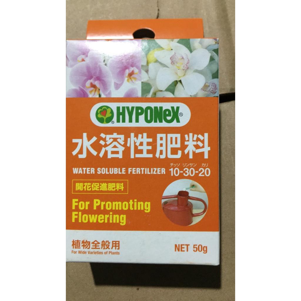 Phân bón Hyponex NPK 30-10-10-10, 20-20-20 , 10-30-20 gói 50gr