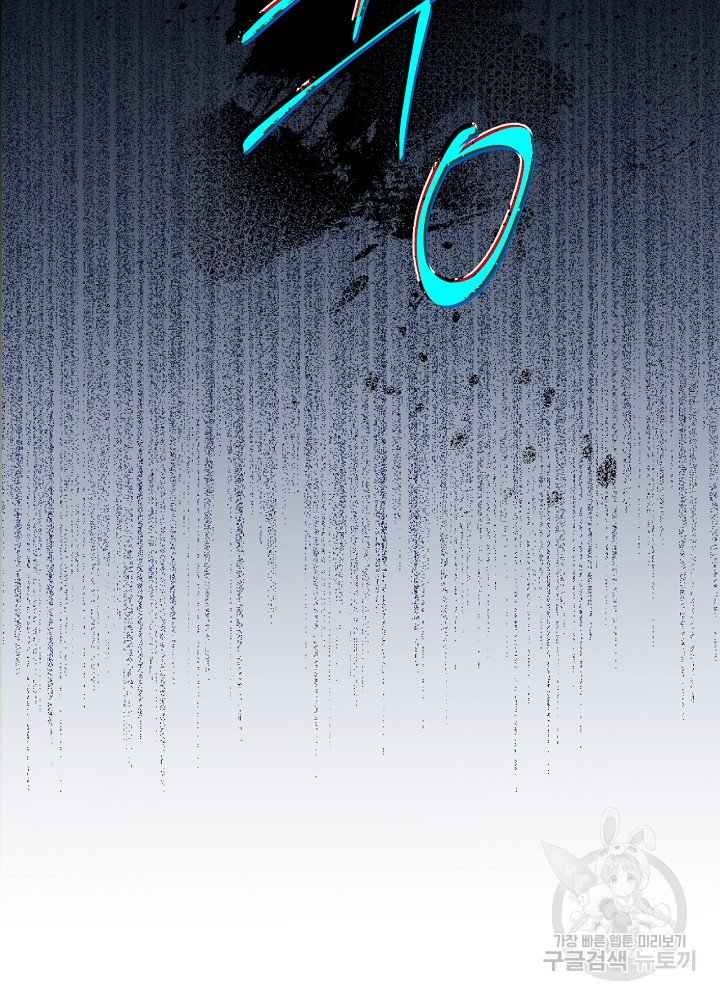 sự quay trở lại của pháp sư cấp 8 chapter 13 75