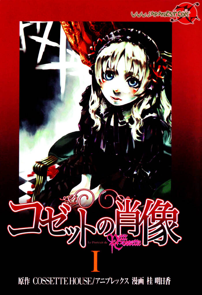 le portrait de petite cossette chapter 1 1
