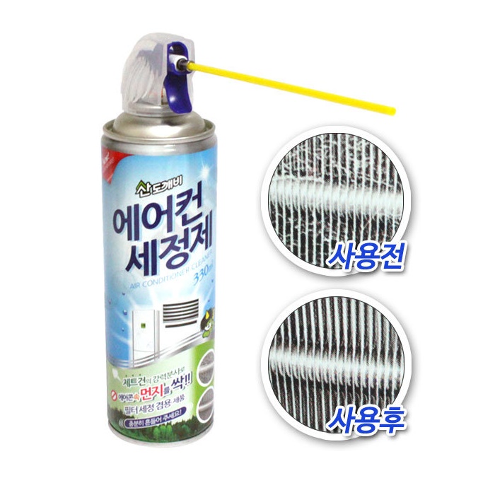 Combo 02 Chai xịt vệ sinh máy điều hòa (máy lạnh) Sandokkaebi 330ml nhập khẩu trực tiếp từ Hàn Quốc