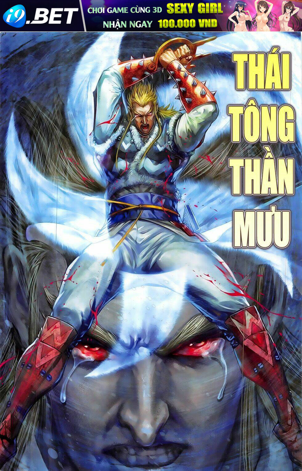 thiết tướng tung hoành (cựu tác) chapter 184 2