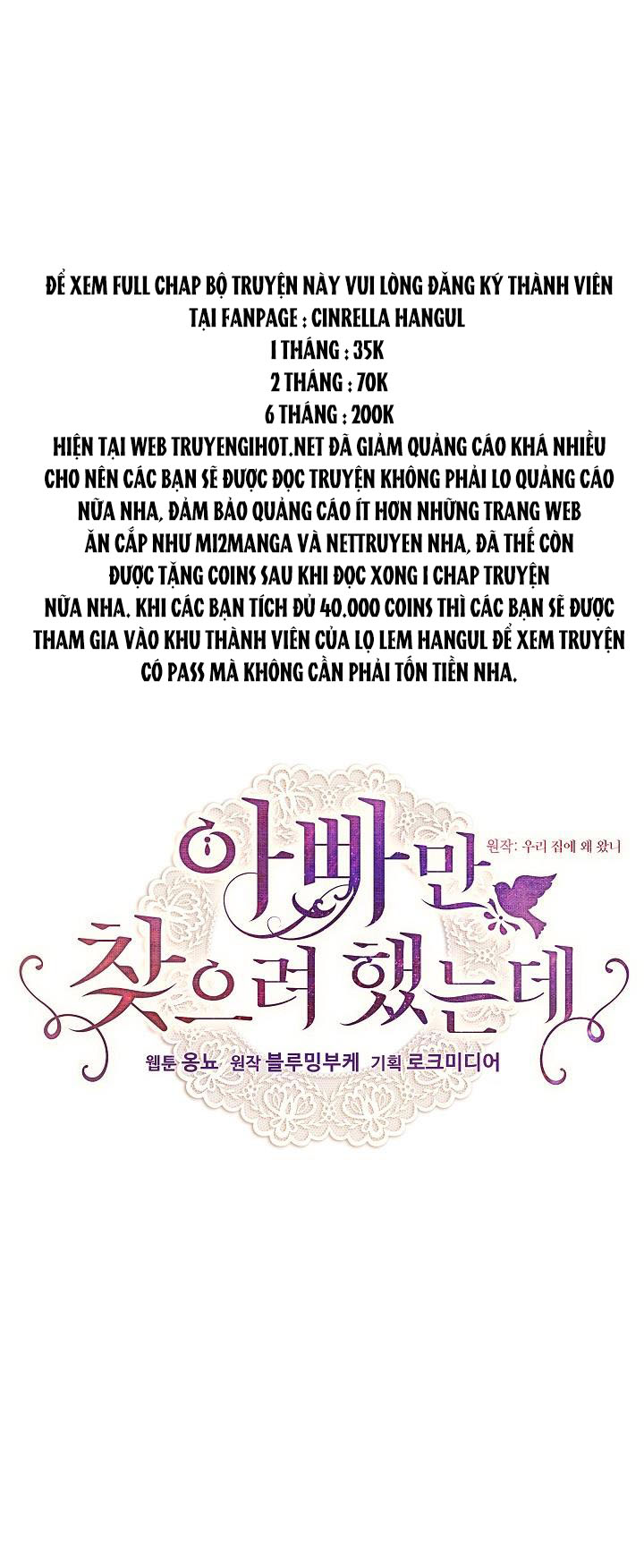 con chỉ đi tìm cha thôi chapter 34.1 1