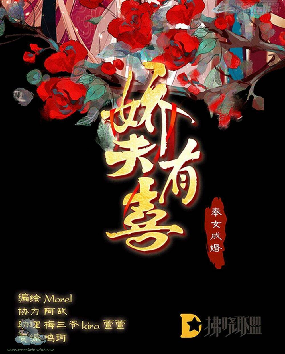 kiều phu có hỉ chapter 42 2