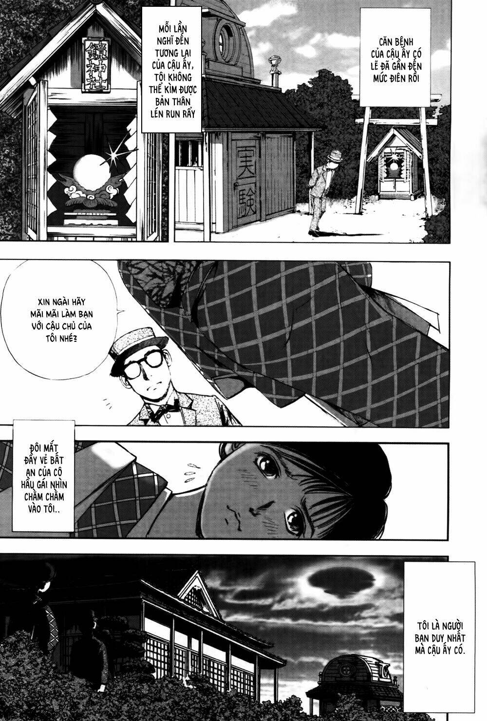 edogawa ranpo ijinkan chapter 31 14