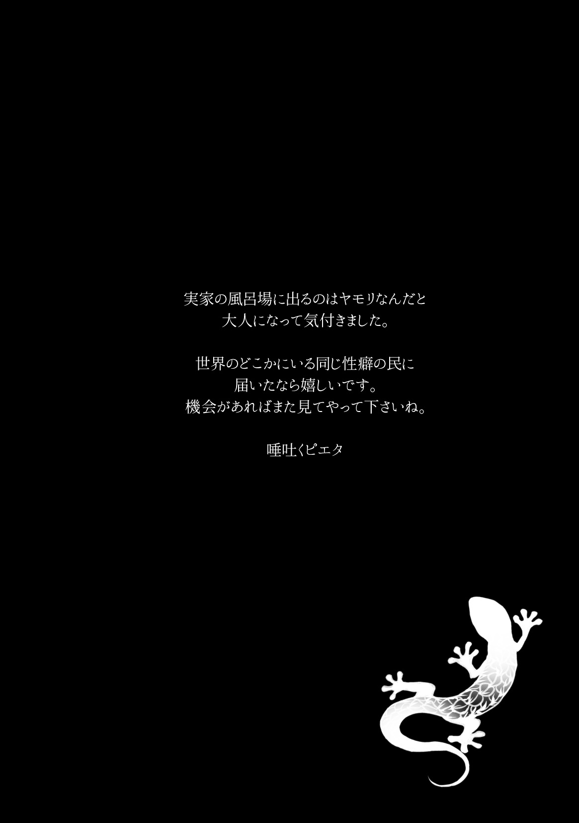 bị cặp sinh đôi giam cầm chapter 2 24