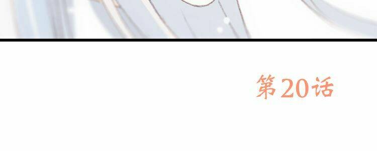 con tim rung động 3 chapter 20 173