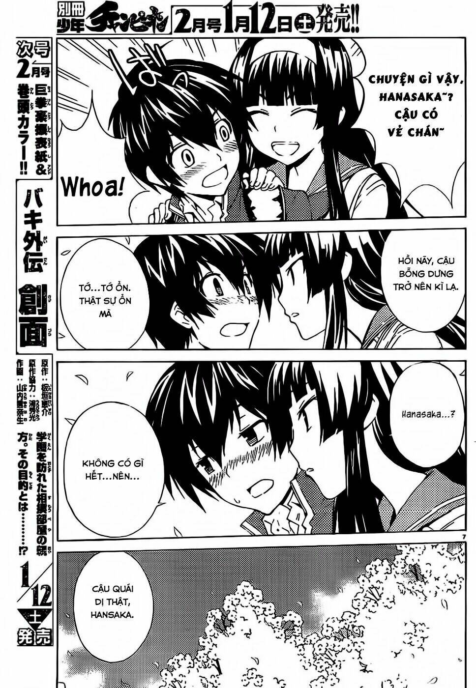 sakura sakura (morishige) chapter 7 7