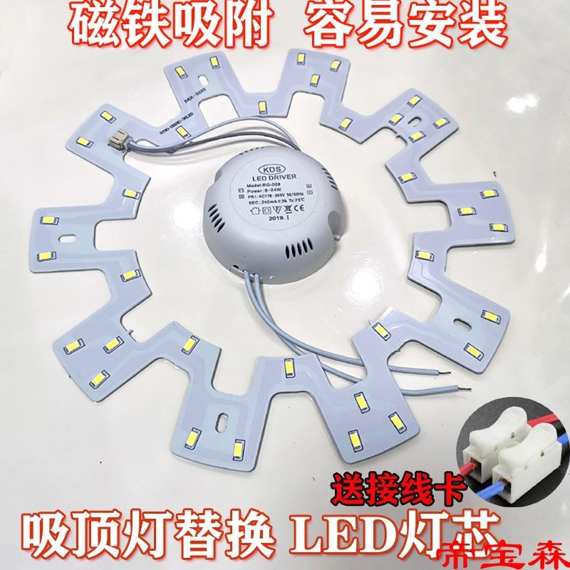 Đặc biệt đèn trần TLED trang bị thêm đèn bảng bóng đèn tròn đèn ống dải đèn dài đèn có bấc đèn thay thế đĩa vòng đèn miếng dán