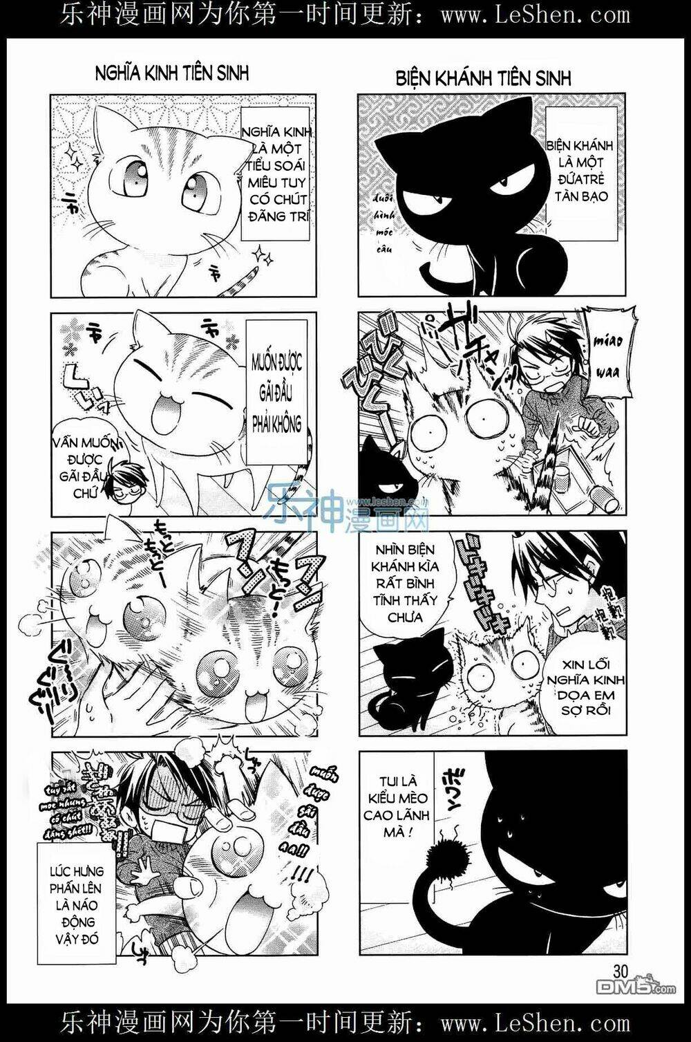 ashiya-san no neko chapter 4 1