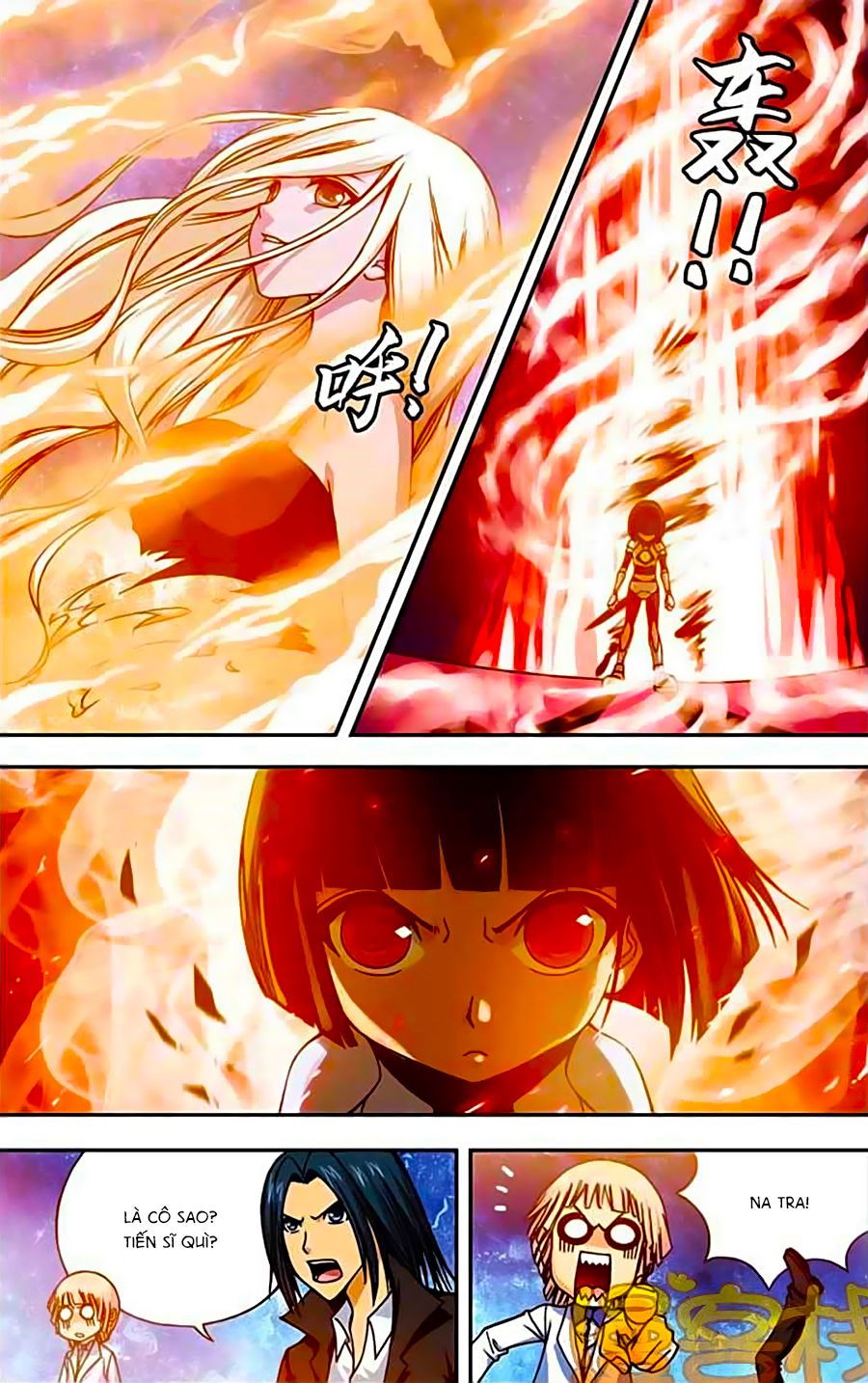 thâu tinh cửu nguyệt thiên chapter 239 5