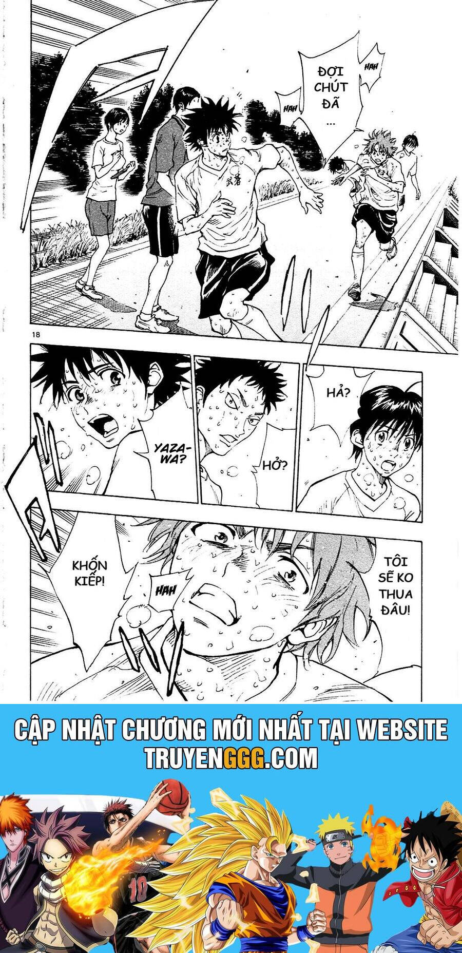 be blues! - ao ni nare chapter 143 19