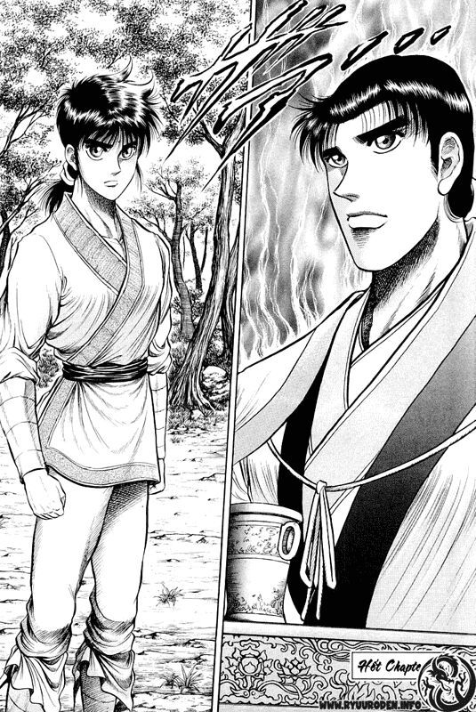 chú bé rồng - ryuuroden chapter 33 45