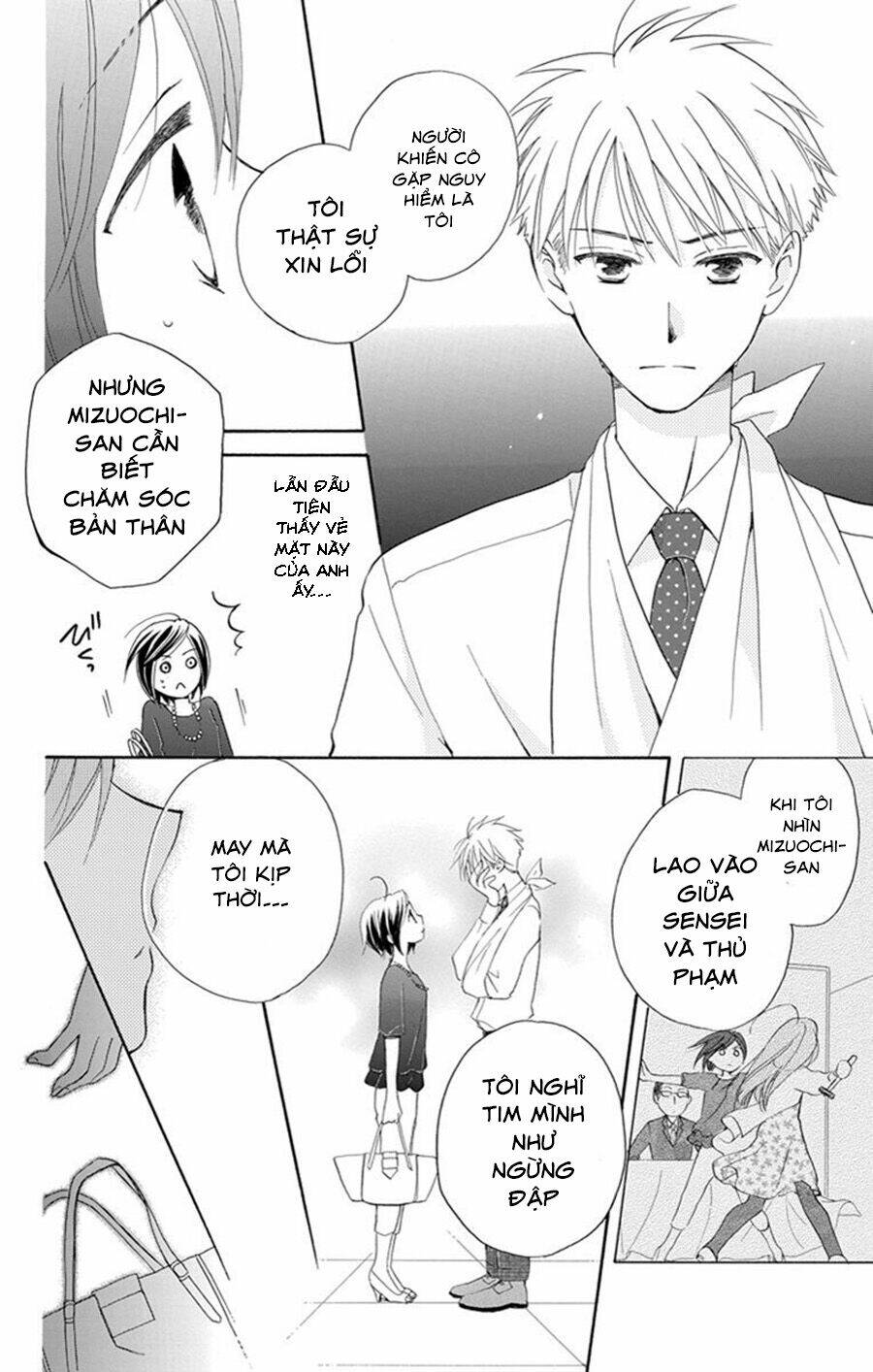 không thể chờ đến sáng mai được! chapter 2 42