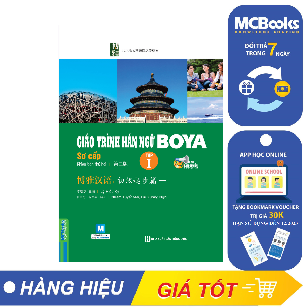 Giáo trình hán ngữ Boya sơ cấp tập 1 - TKBooks