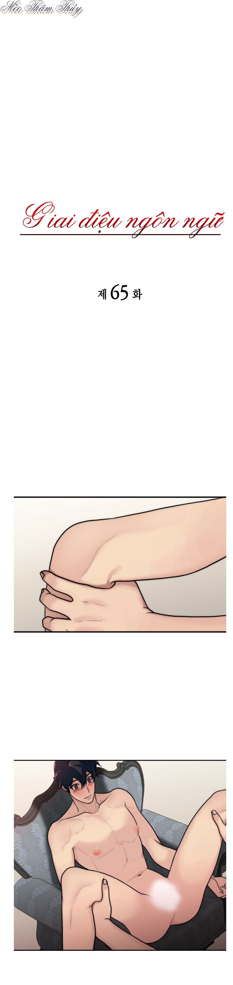 giai điệu của ngôn ngữ chapter 65 3