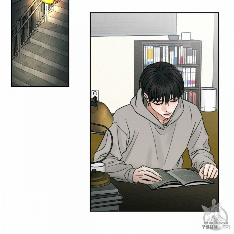 dù anh không yêu em chapter 3 44