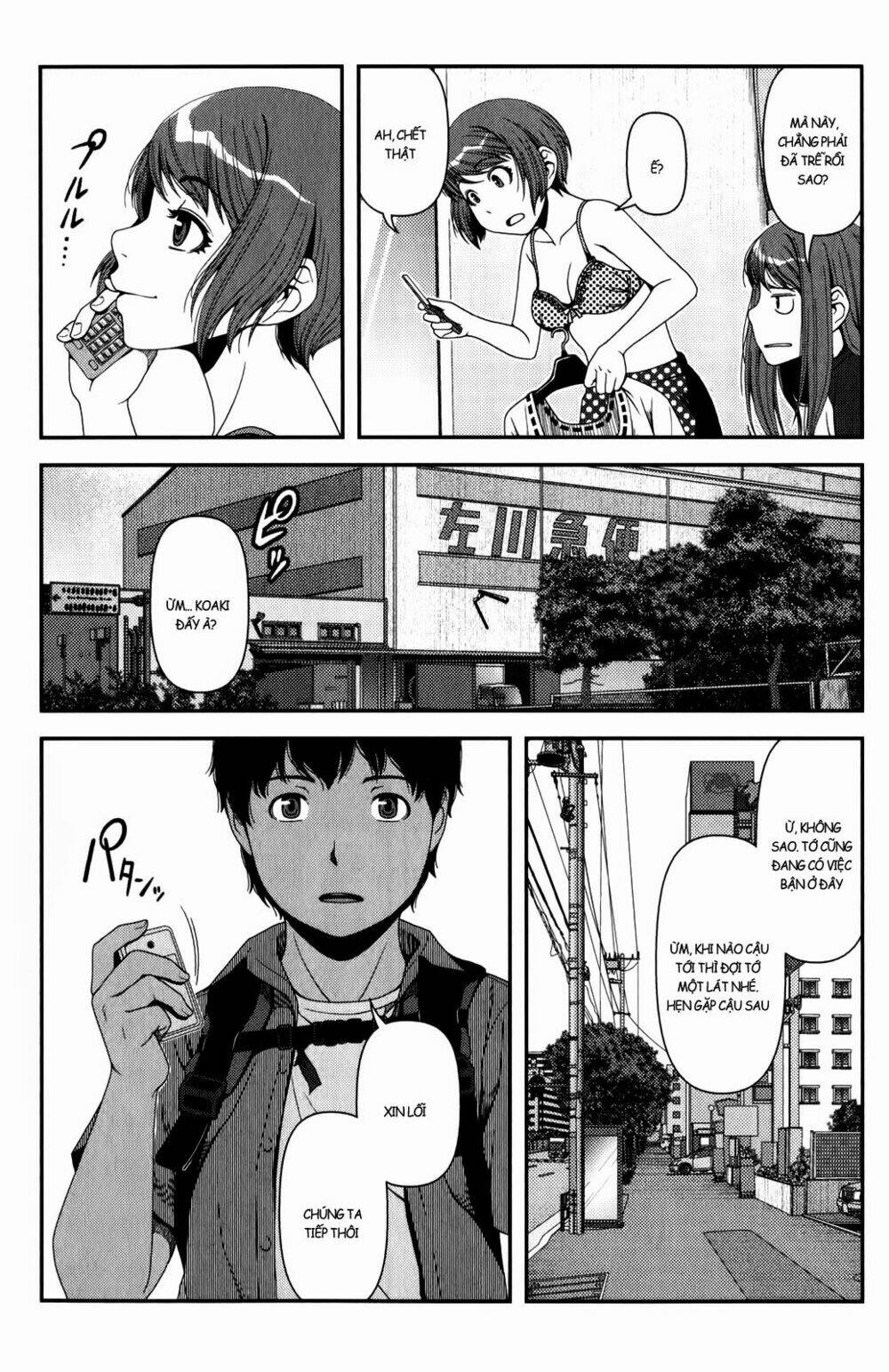 uwagaki chapter 13 17