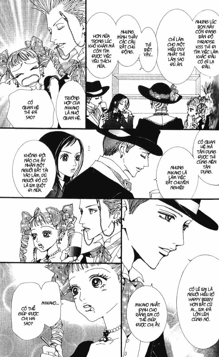 paradise kiss chapter 47 10