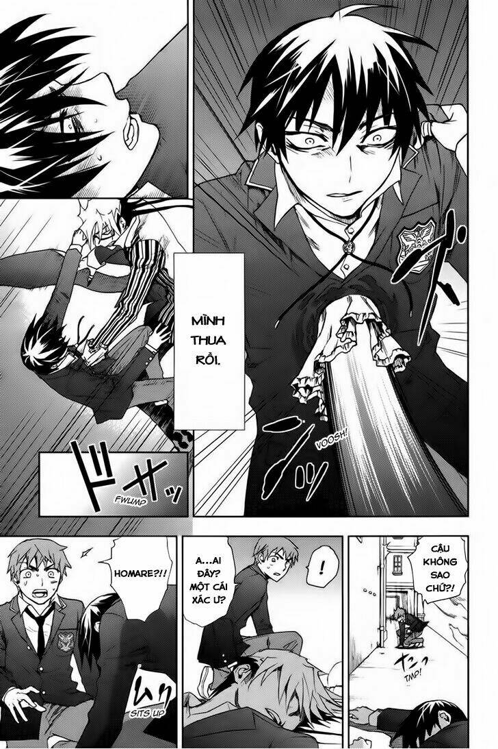 kyokou no ou chapter 17 14