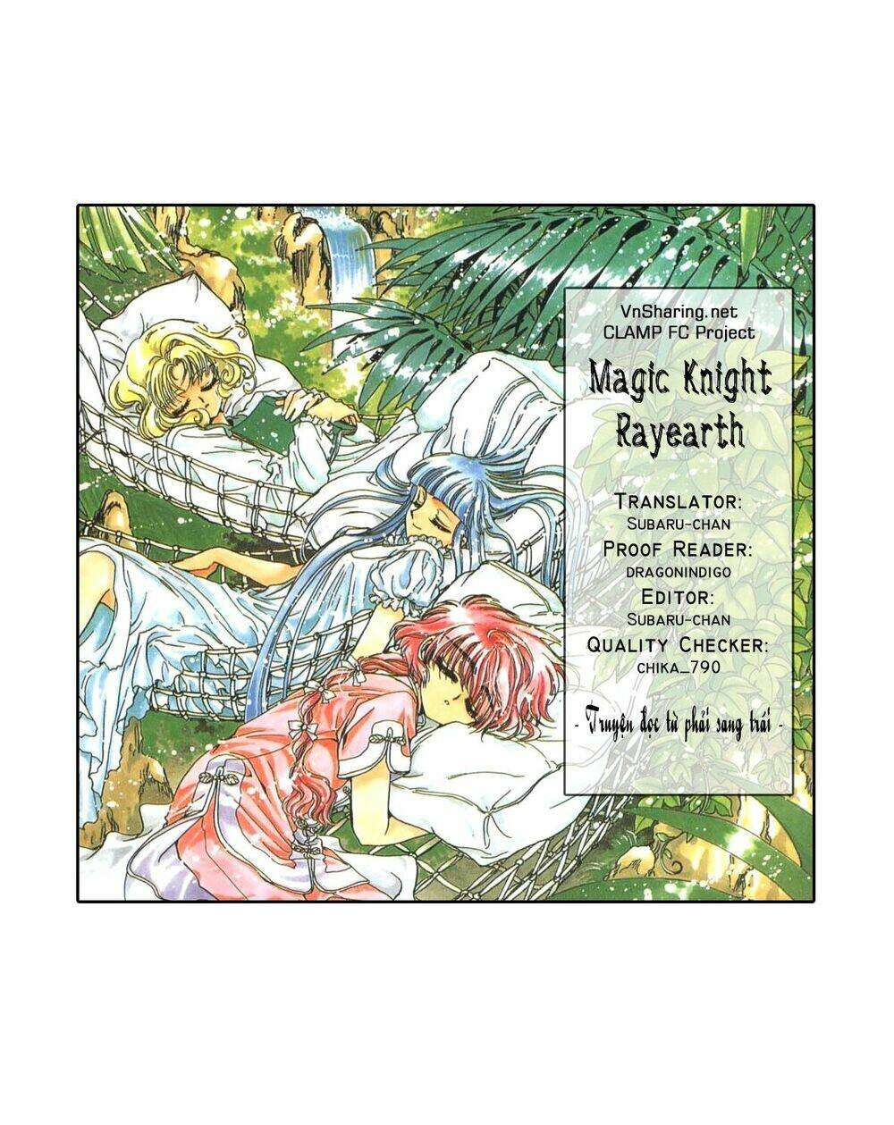 magic knight rayearth chapter 3 1