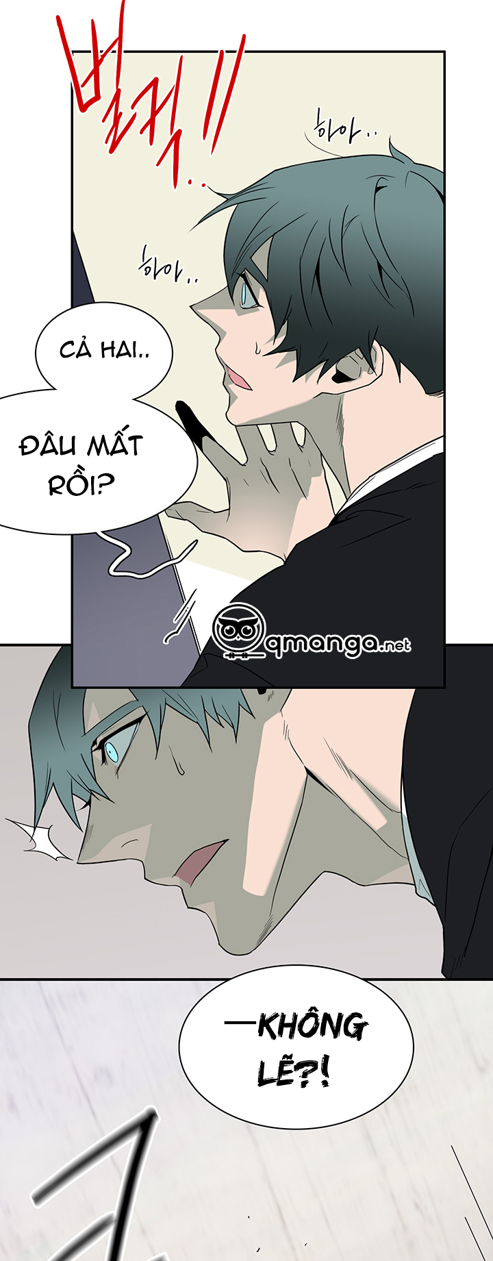 dear door chapter 77 31