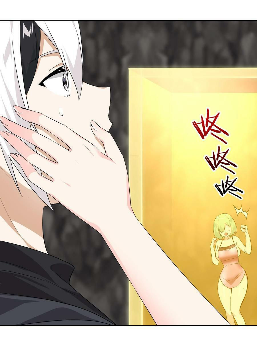 my harem grew so large, i was forced to ascend chapter 14 39