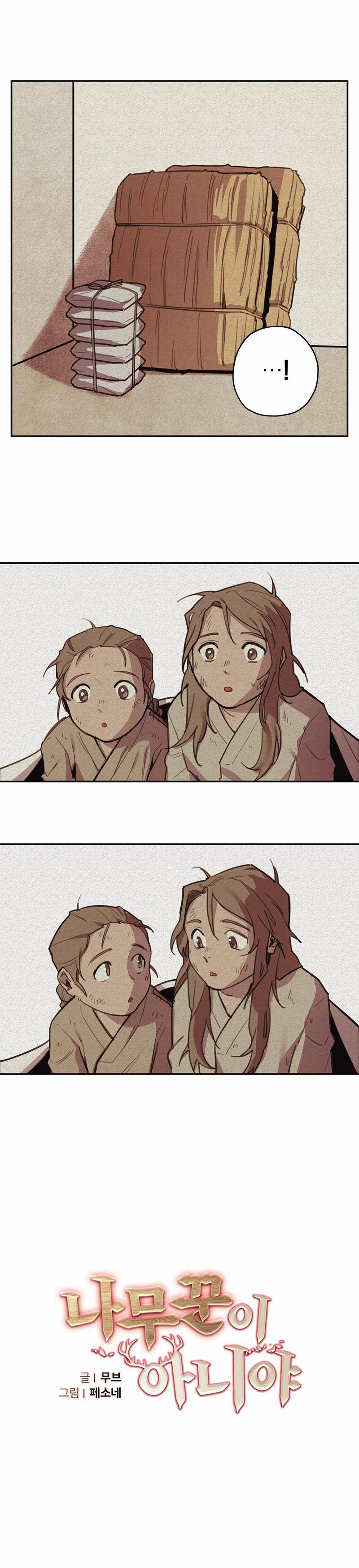 ta không phải tiều phu chapter 2 2