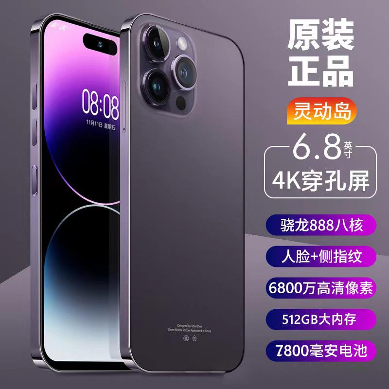 Ưu đãi nhất màn hình đảo thông minh i14pro mới đầy đủ trò chơi Netcom 12 + 512G Điện thoại thông minh 5G nhận dạng khuôn mặt phát sóng trực tiếp