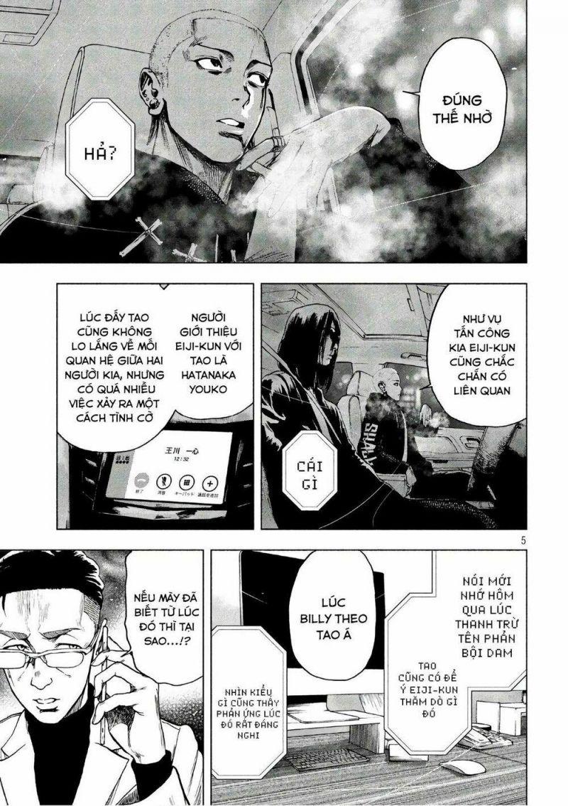 shin'ai naru boku e satsui wo komete chapter 14 5