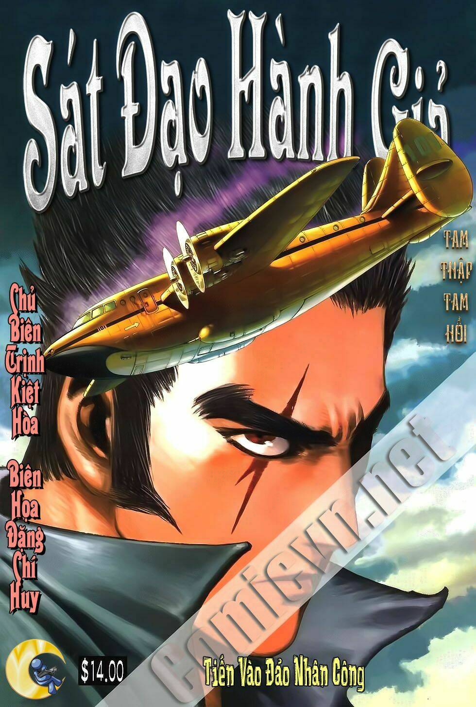 sát đạo hành giả chapter 33 2