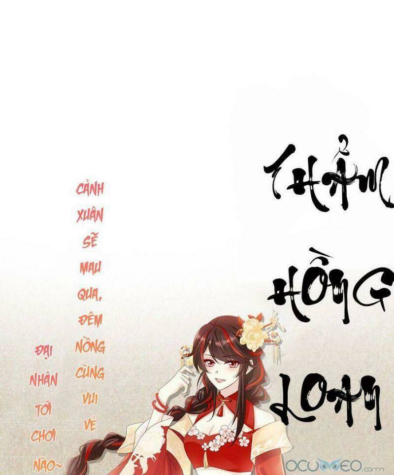 thê chủ, thỉnh hưởng dụng chapter 0.2 6