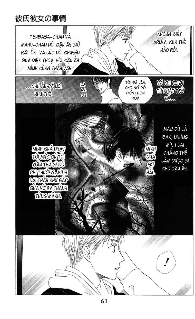 kare kano hajimemashita chapter 100 22