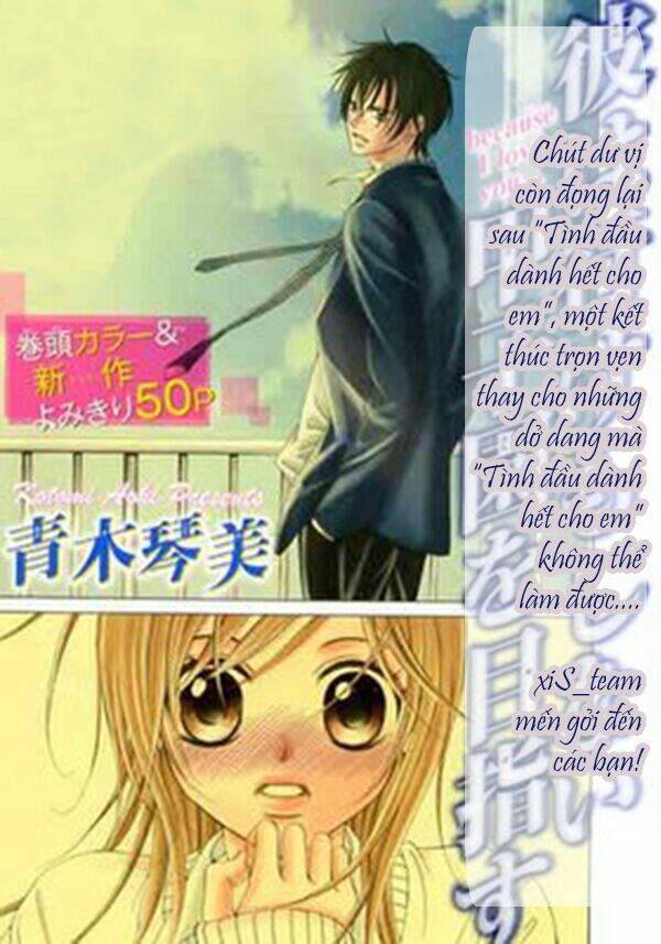 kare wa ike mo shinai koushien wo mezasu chapter 1 3