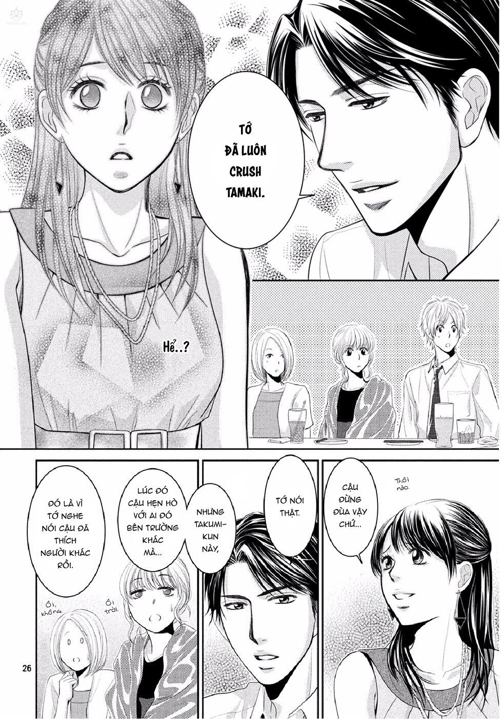 ano natsu chapter 1 27