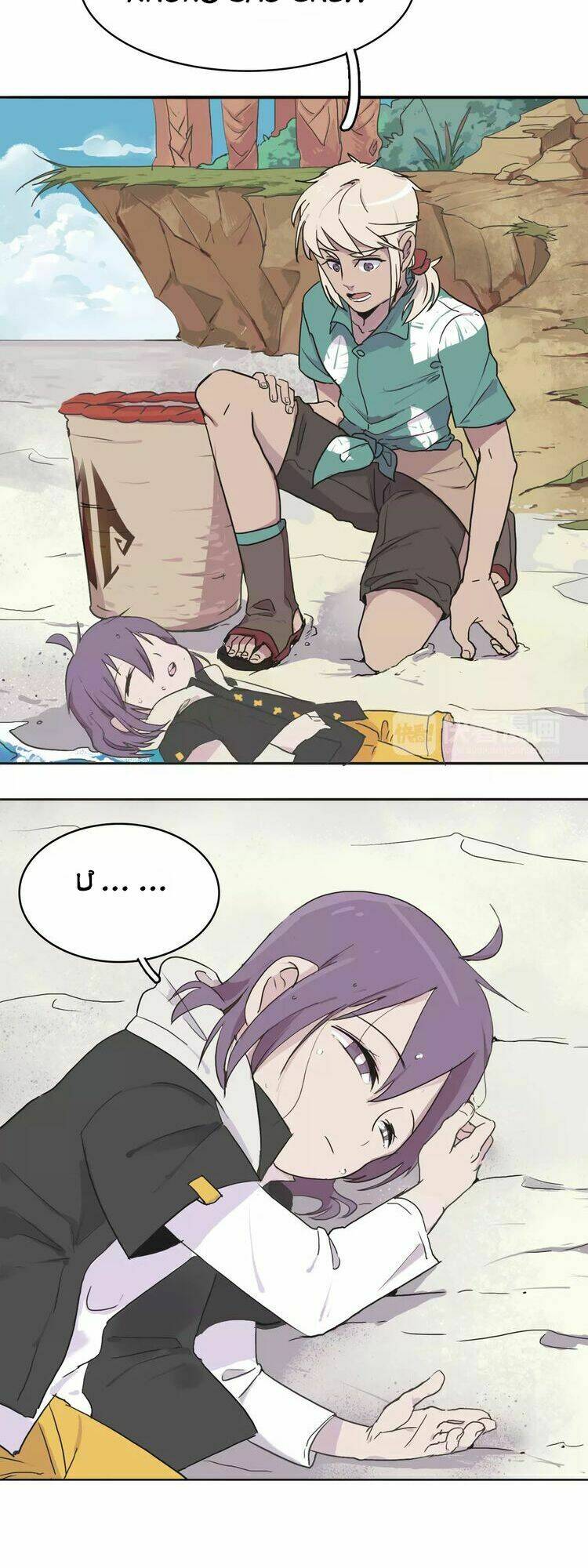 bí mật đảo ngọc dương chapter 1 25