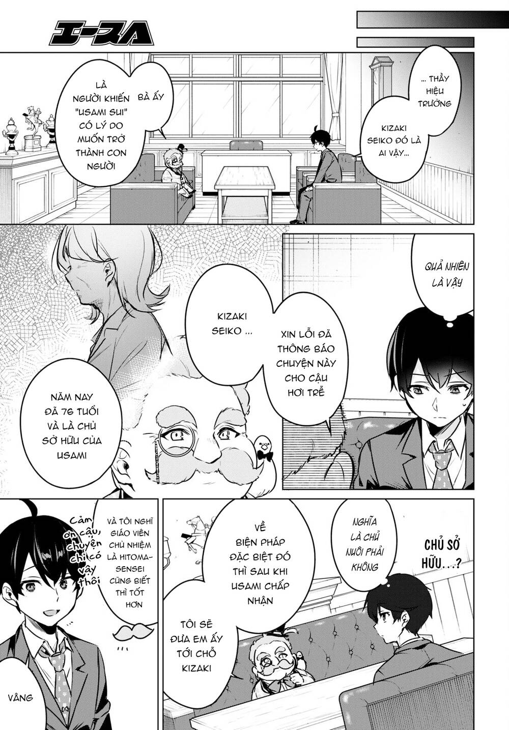 jingai kyoushitsu no ningen-girai kyoushi: hitoma-sensei, watashi-tachi ni ningen o oshiete kuremasen ka? chapter 6 11