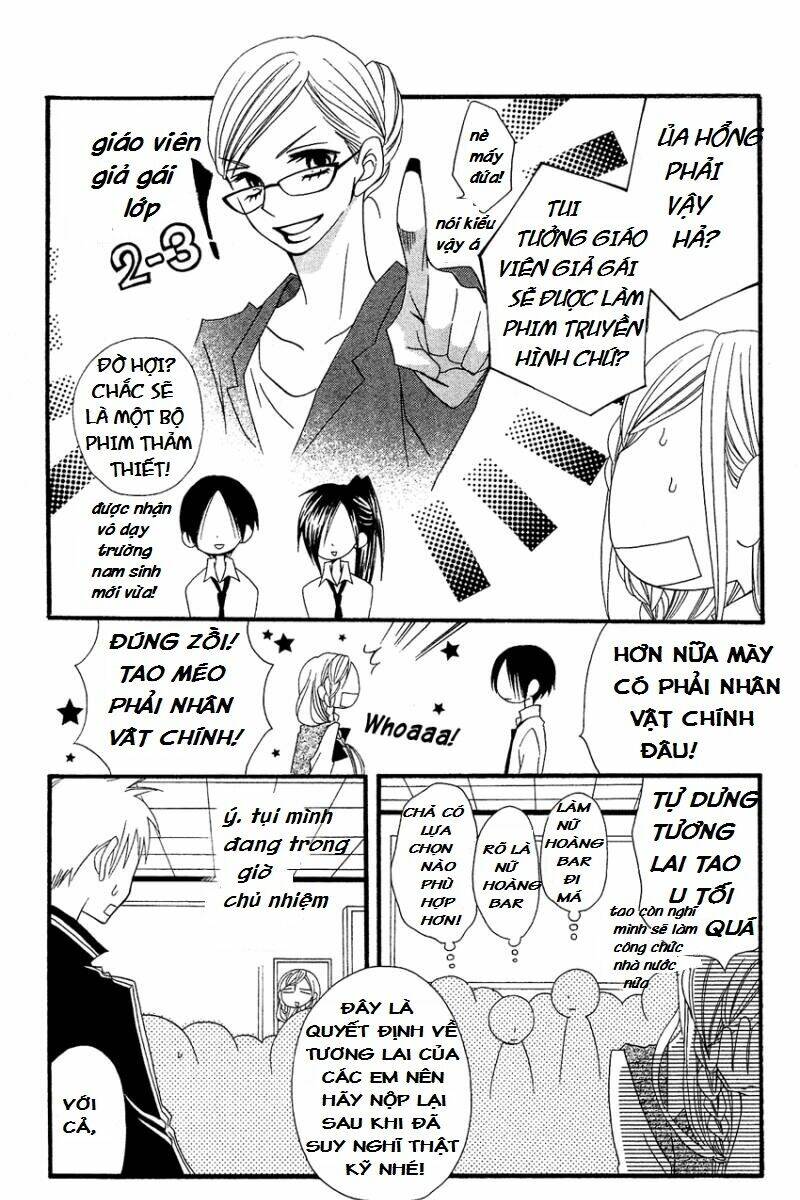 usotsuki lily chapter 39 10