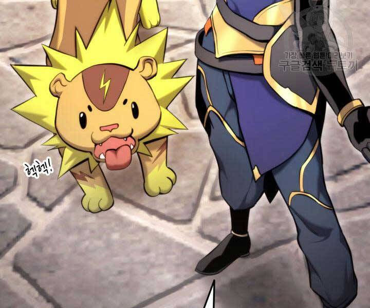 huyền thoại game thủ - tái xuất chapter 74 254